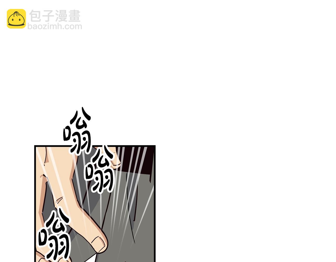 撿回一個異界女團 - 第29話(1/5) - 4