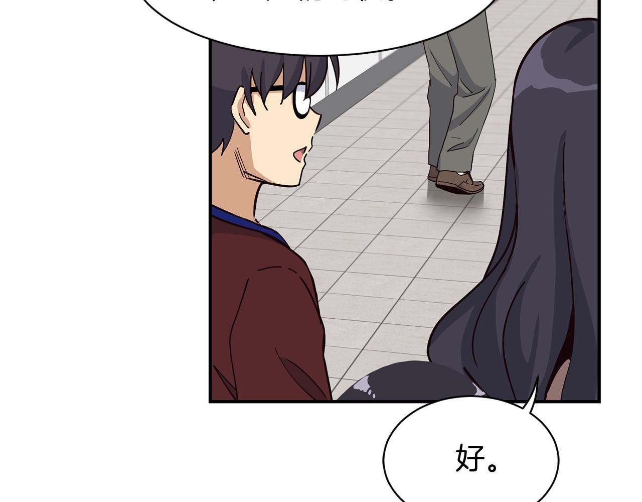 撿回一個異界女團 - 第29話(1/5) - 7