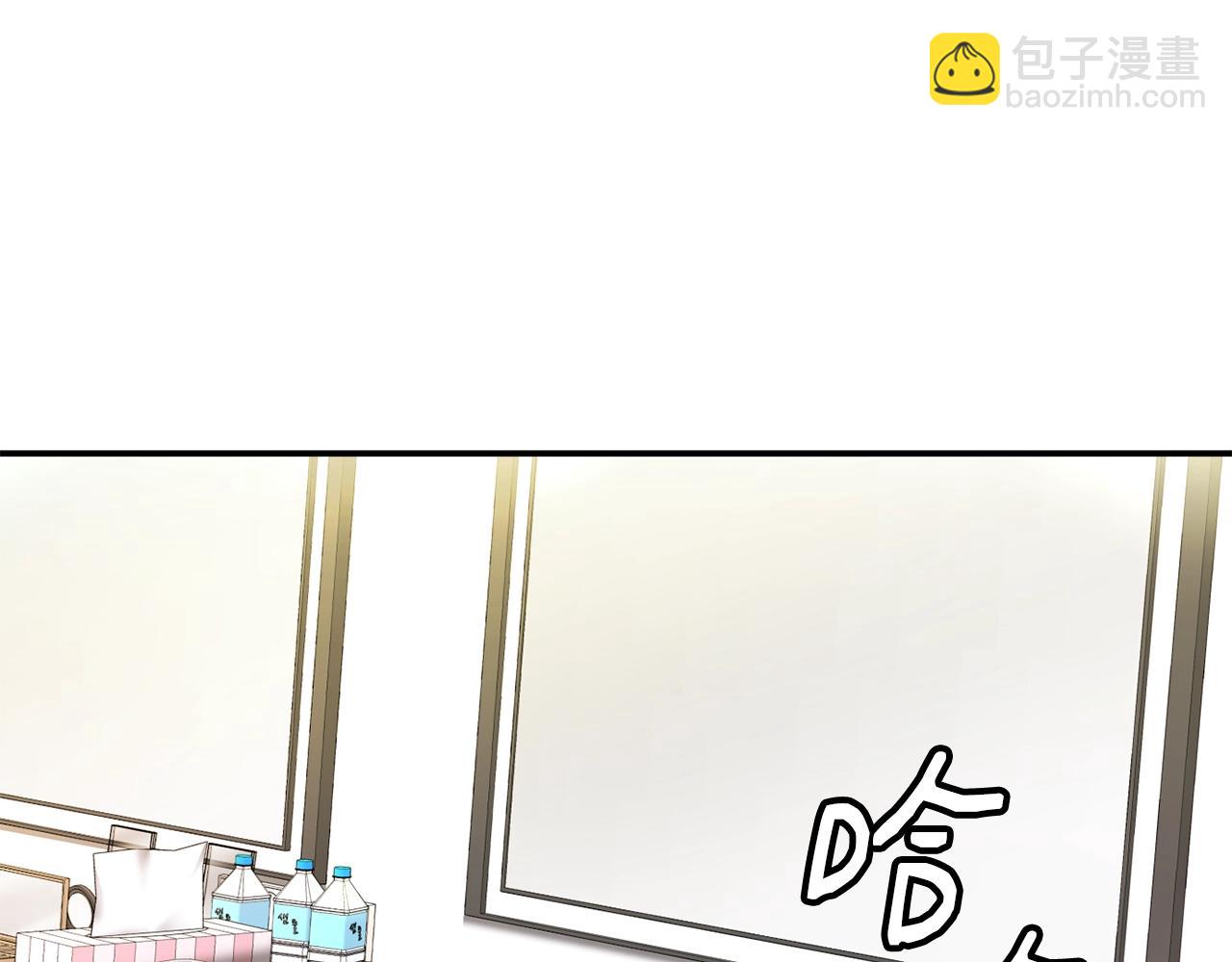 撿回一個異界女團 - 第29話(1/5) - 2