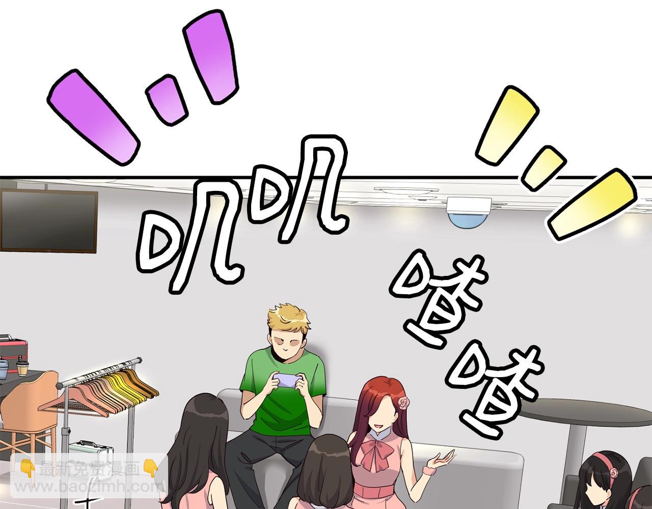 撿回一個異界女團 - 第29話(1/5) - 5