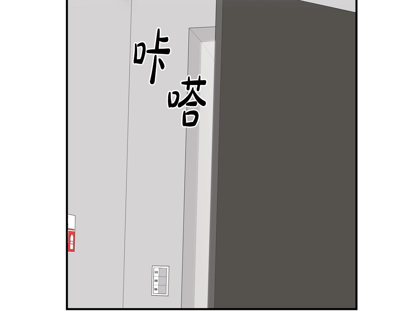 撿回一個異界女團 - 第29話(1/5) - 8