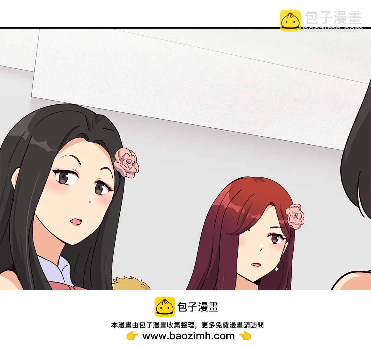 撿回一個異界女團 - 第29話(1/5) - 2