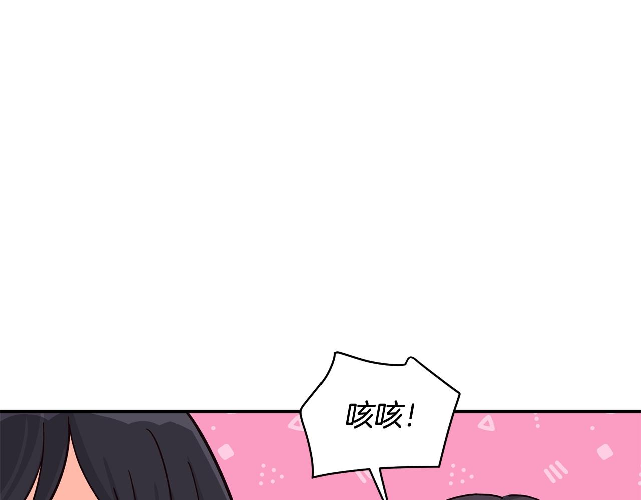 撿回一個異界女團 - 第29話(2/5) - 8