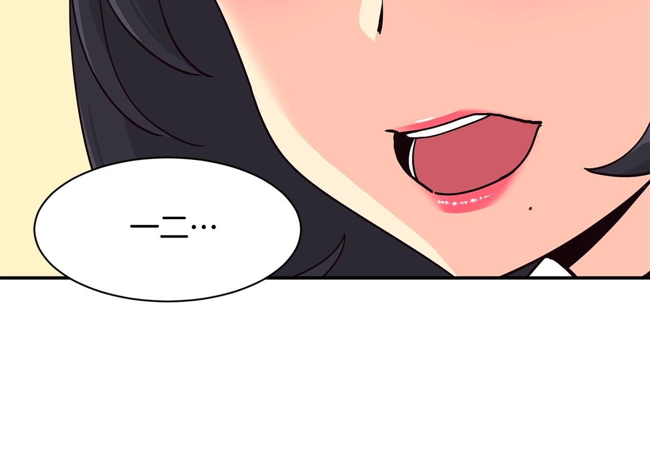 撿回一個異界女團 - 第29話(2/5) - 3