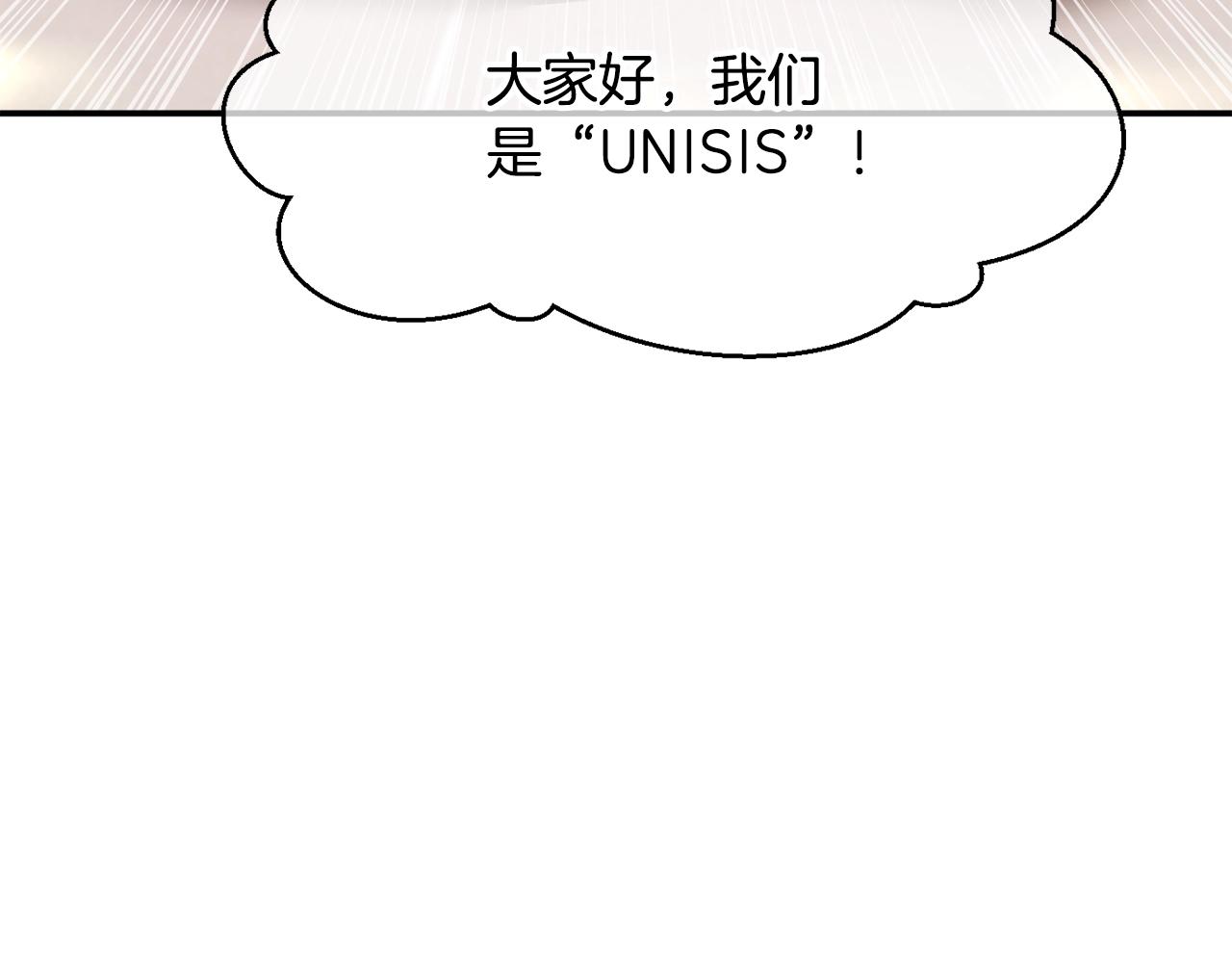 撿回一個異界女團 - 第29話(2/5) - 7