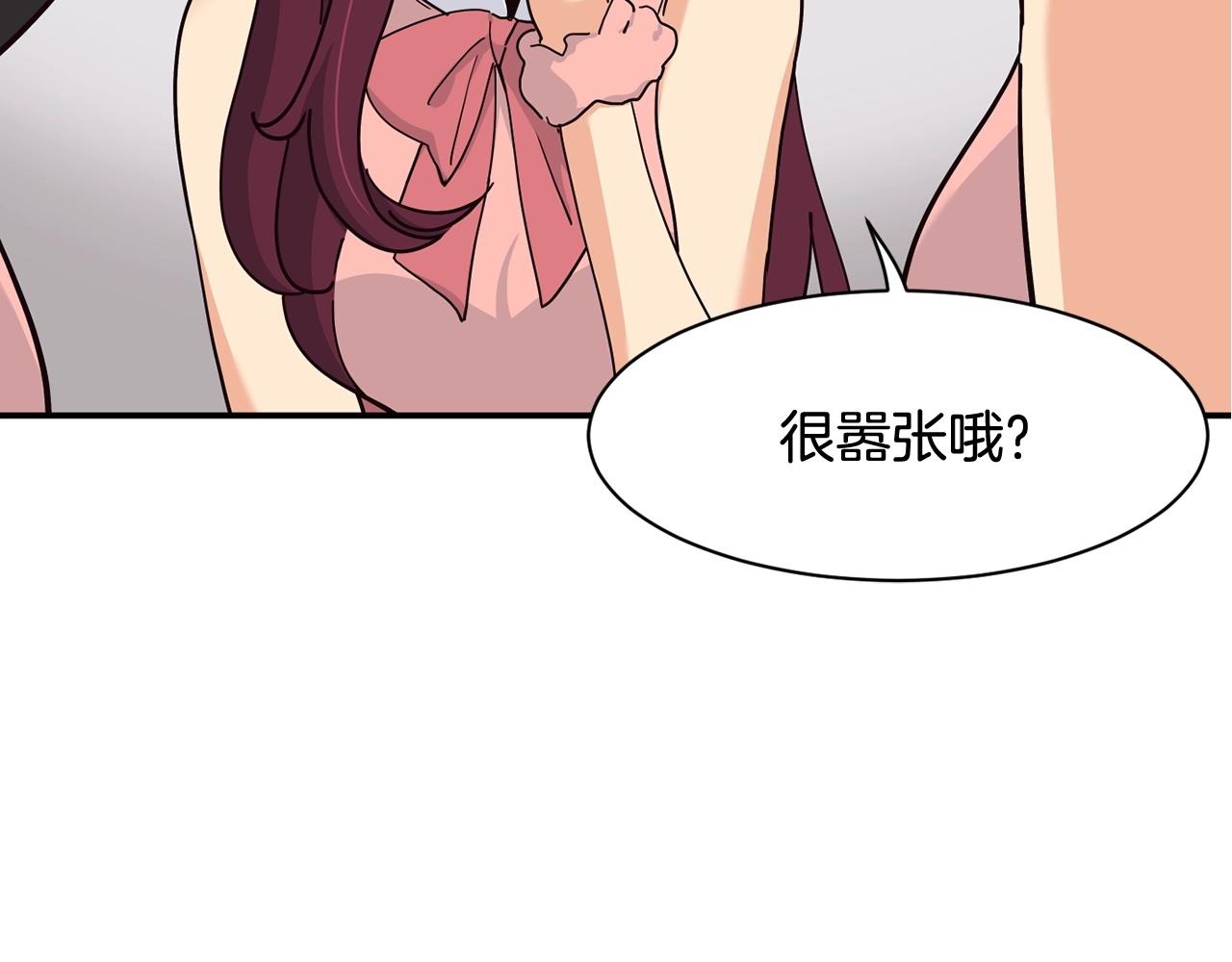 撿回一個異界女團 - 第29話(2/5) - 2