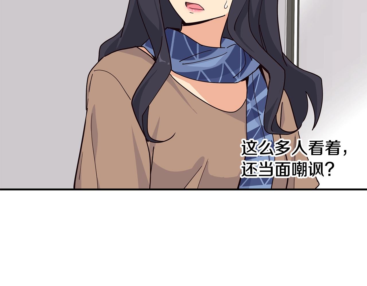 撿回一個異界女團 - 第29話(2/5) - 7