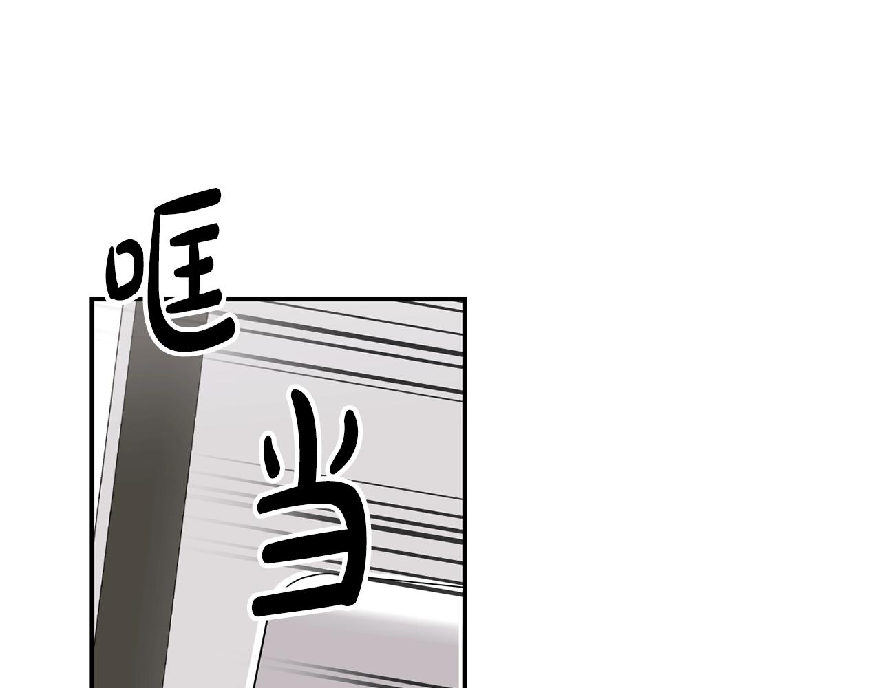 撿回一個異界女團 - 第29話(2/5) - 7