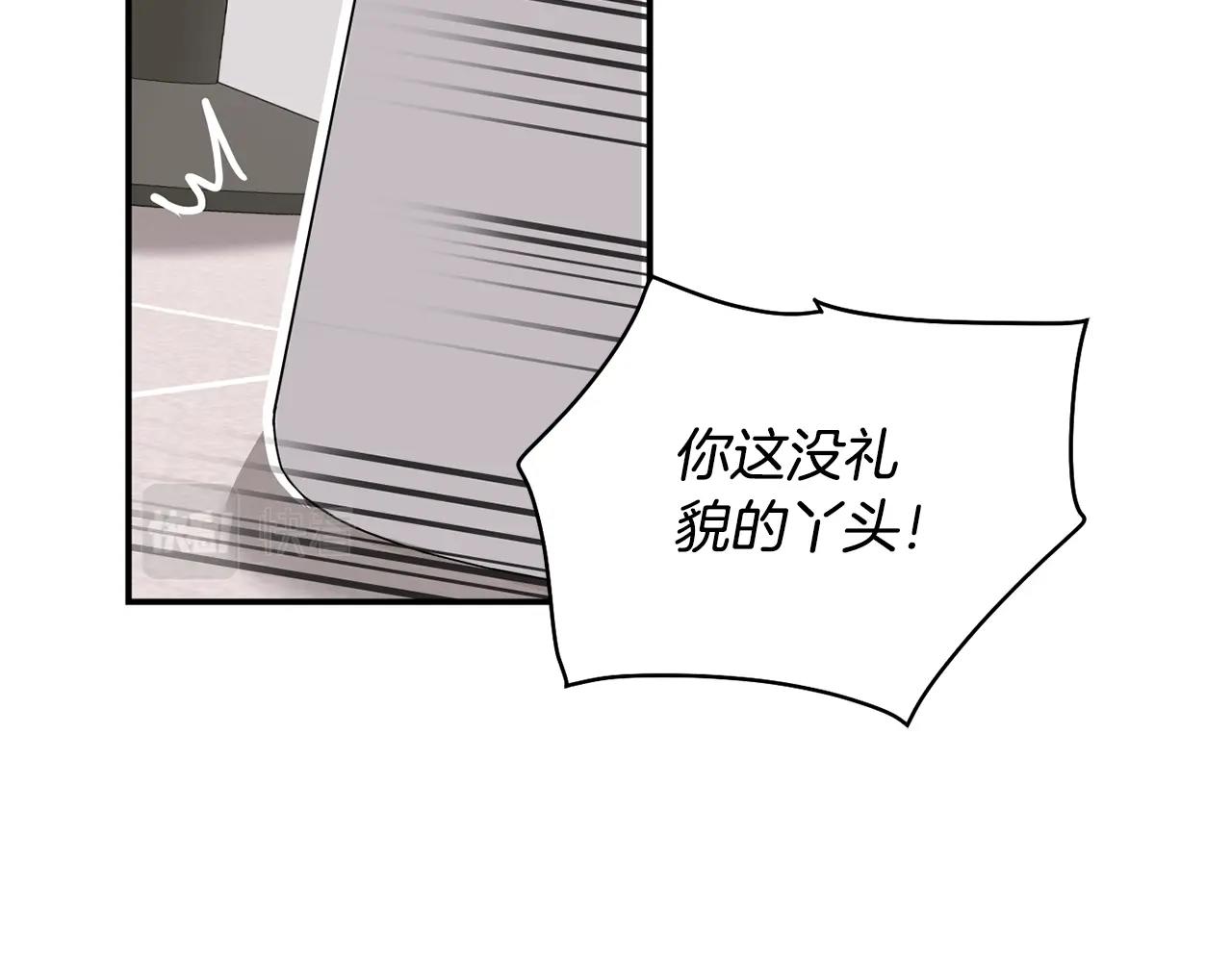 撿回一個異界女團 - 第29話(2/5) - 8