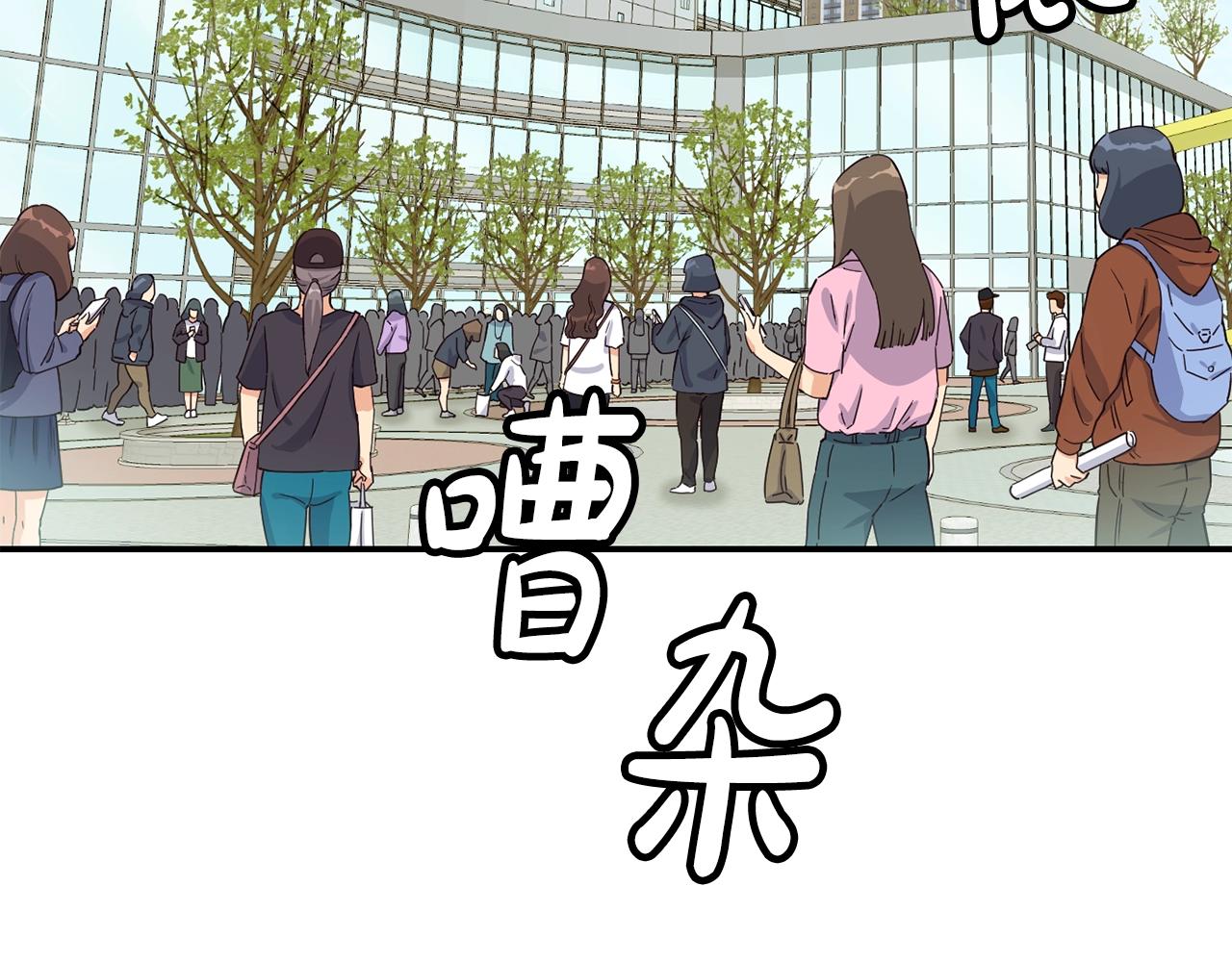 撿回一個異界女團 - 第29話(1/5) - 1