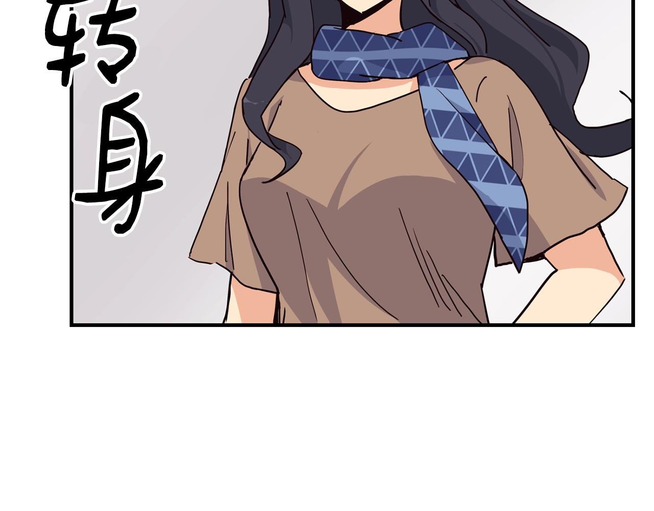 撿回一個異界女團 - 第29話(2/5) - 2