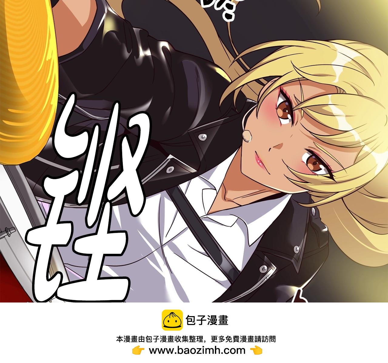 撿回一個異界女團 - 第31話 正式登場(2/5) - 6