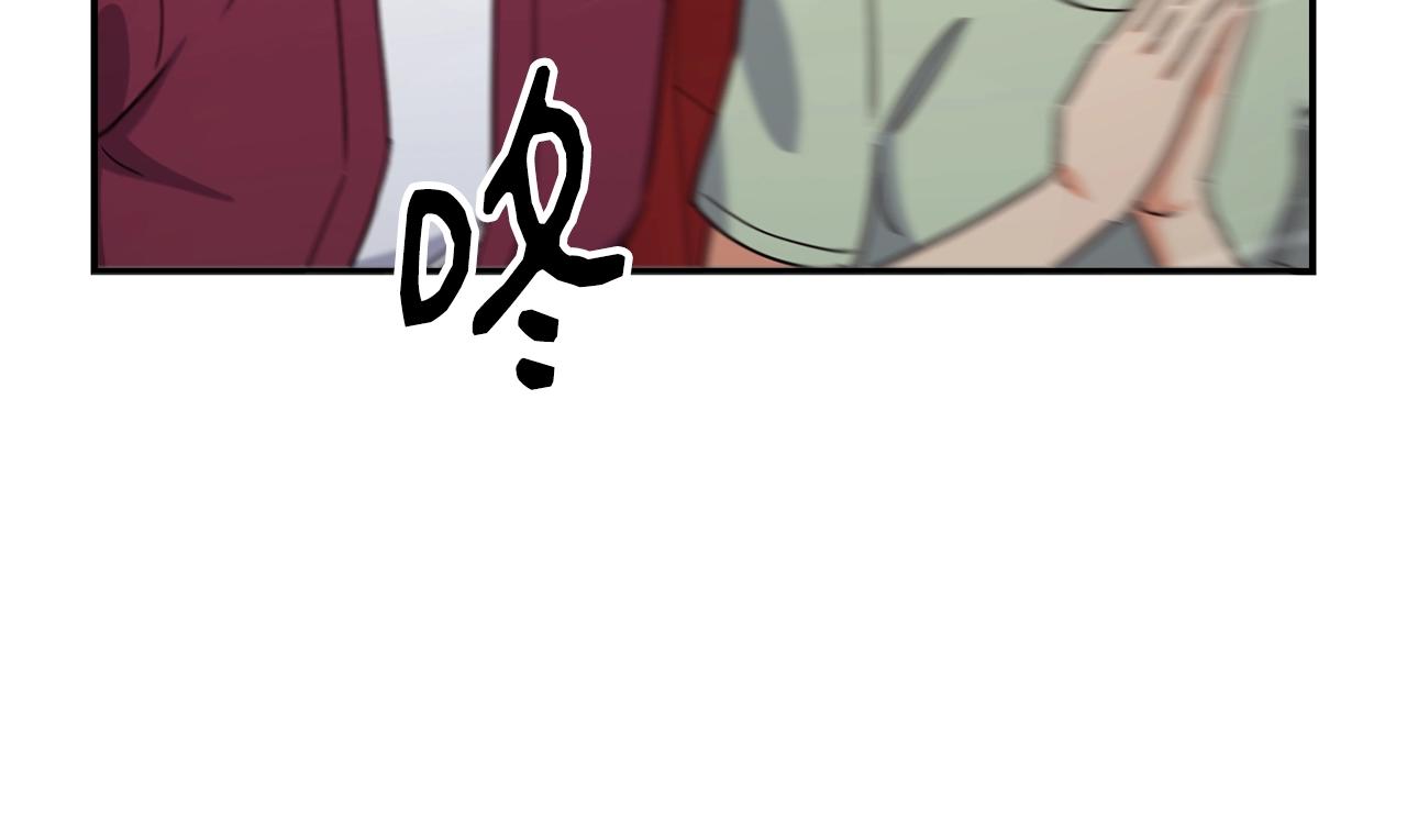 撿回一個異界女團 - 第31話 正式登場(3/5) - 1