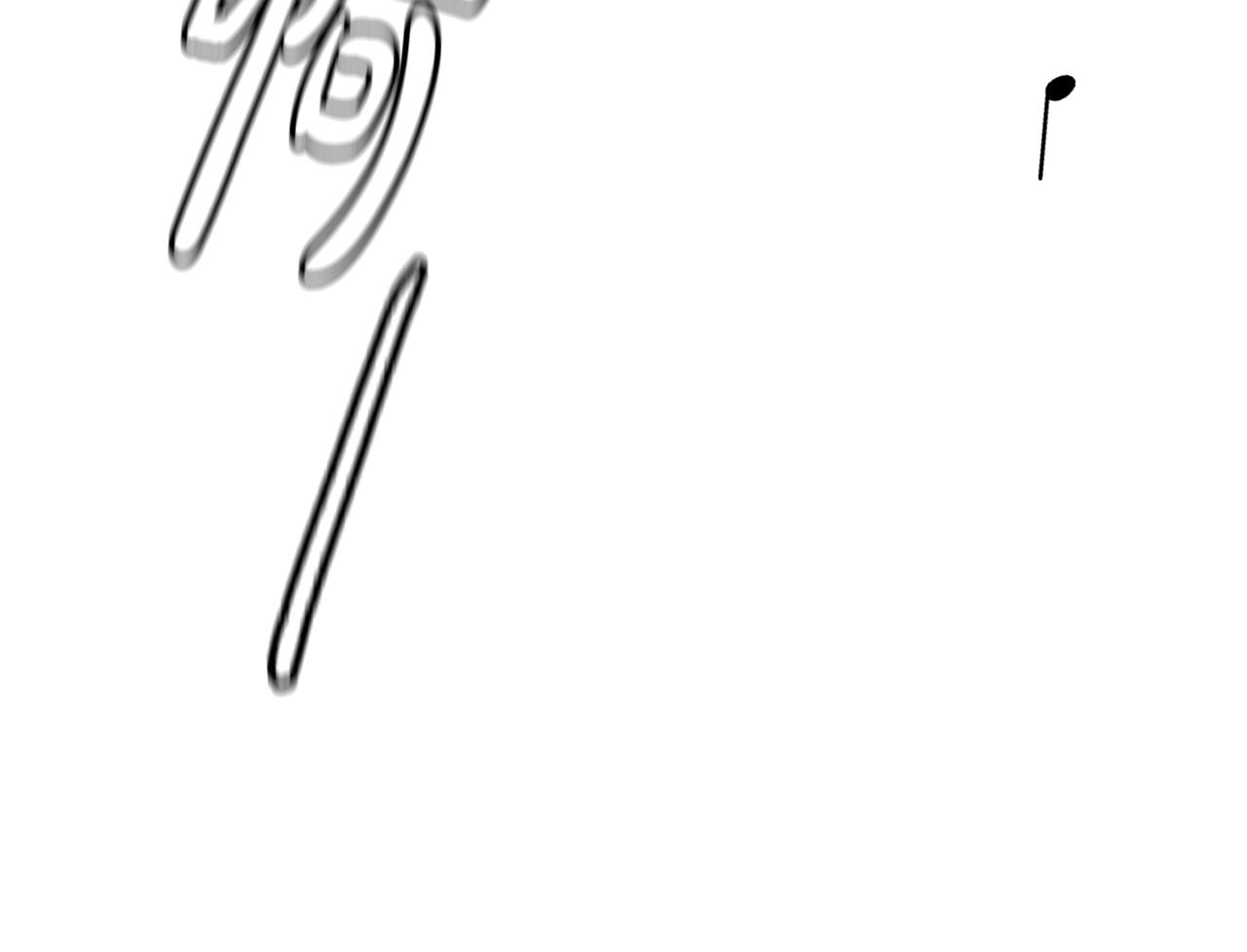 撿回一個異界女團 - 第31話 正式登場(3/5) - 5