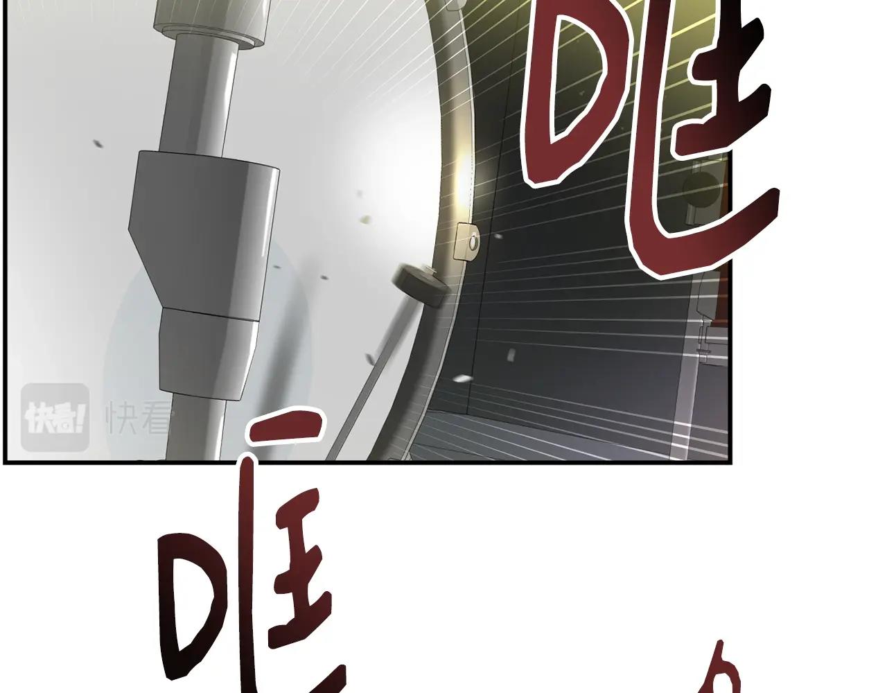 撿回一個異界女團 - 第31話 正式登場(3/5) - 8