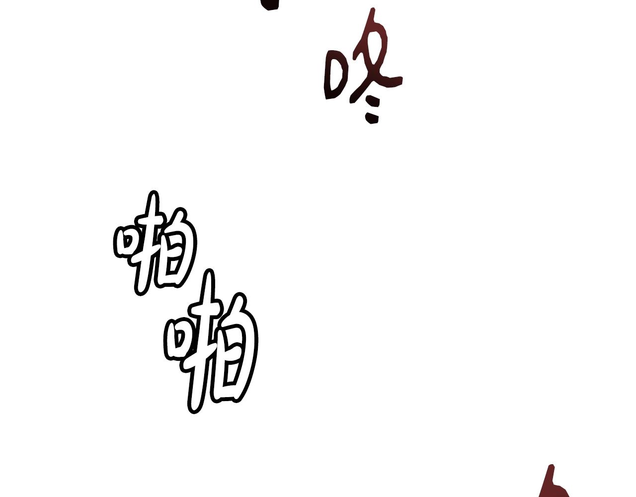 撿回一個異界女團 - 第31話 正式登場(3/5) - 2