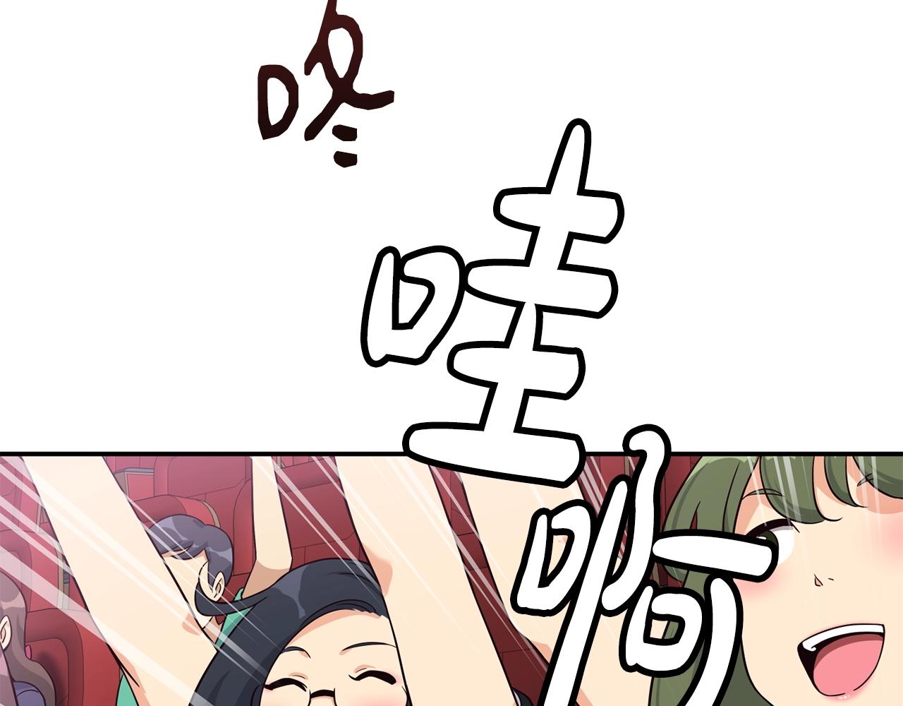 撿回一個異界女團 - 第31話 正式登場(3/5) - 5