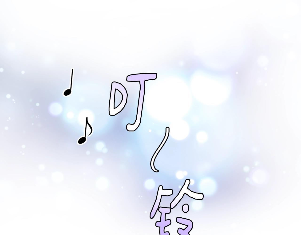 撿回一個異界女團 - 第31話 正式登場(3/5) - 3