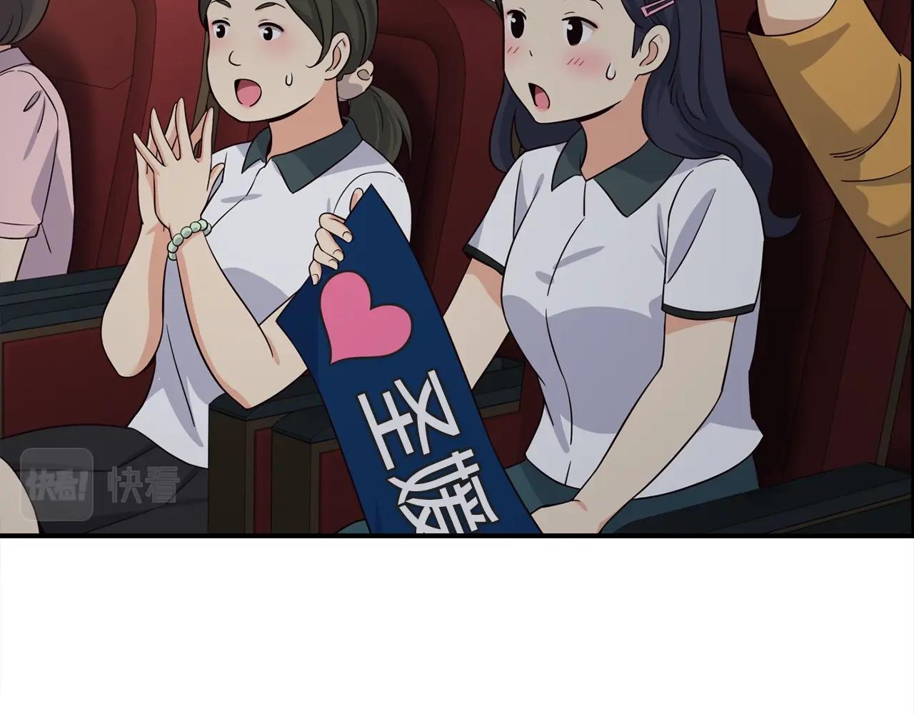 撿回一個異界女團 - 第31話 正式登場(3/5) - 6