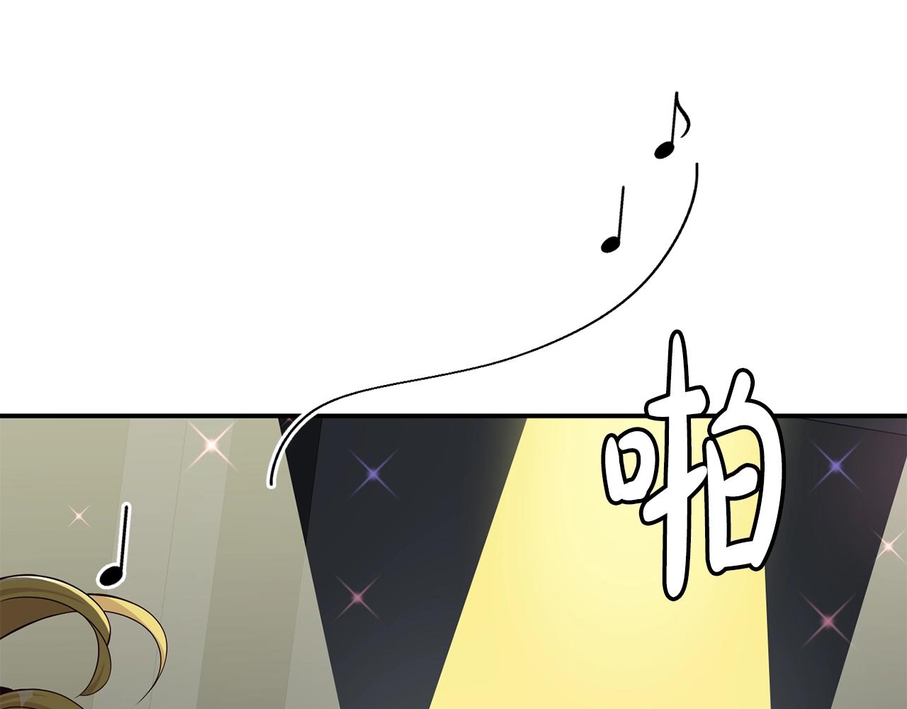 撿回一個異界女團 - 第31話 正式登場(3/5) - 1