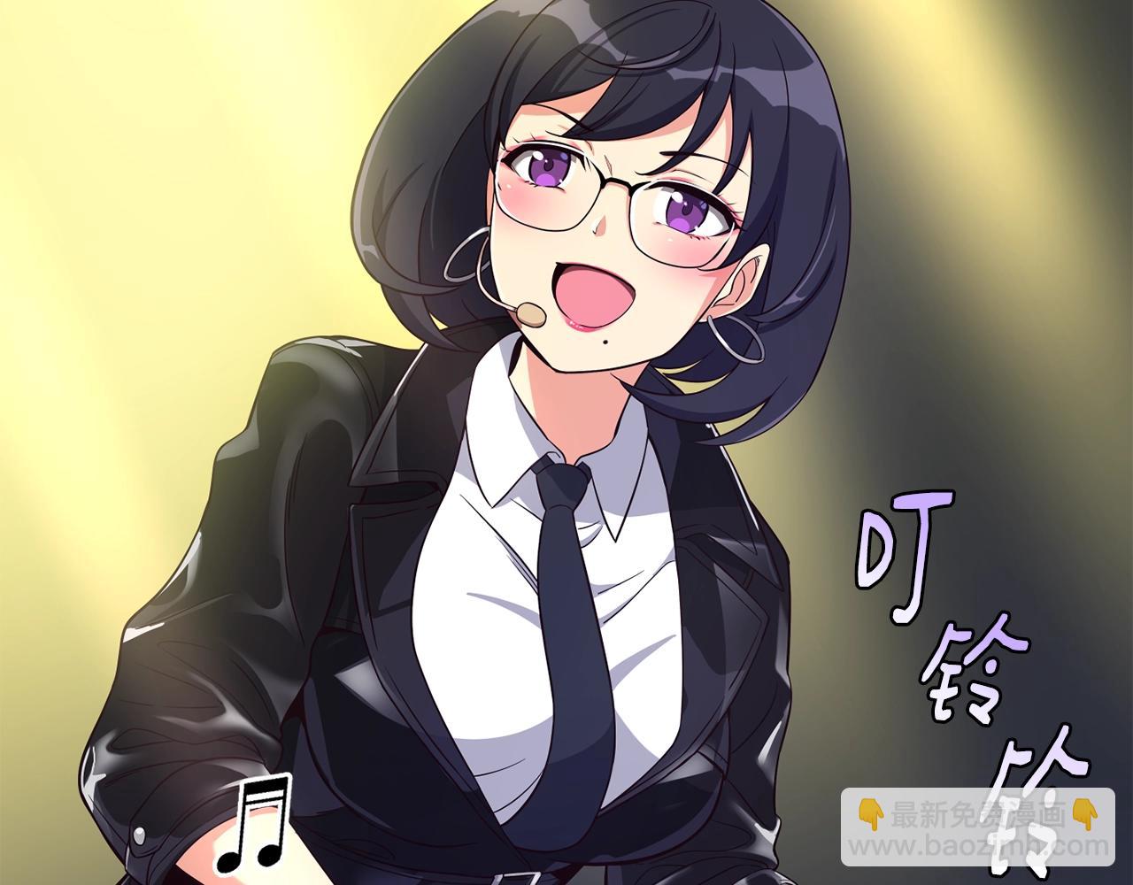 撿回一個異界女團 - 第31話 正式登場(3/5) - 6