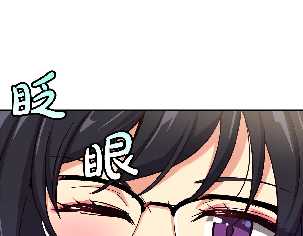 撿回一個異界女團 - 第31話 正式登場(3/5) - 1