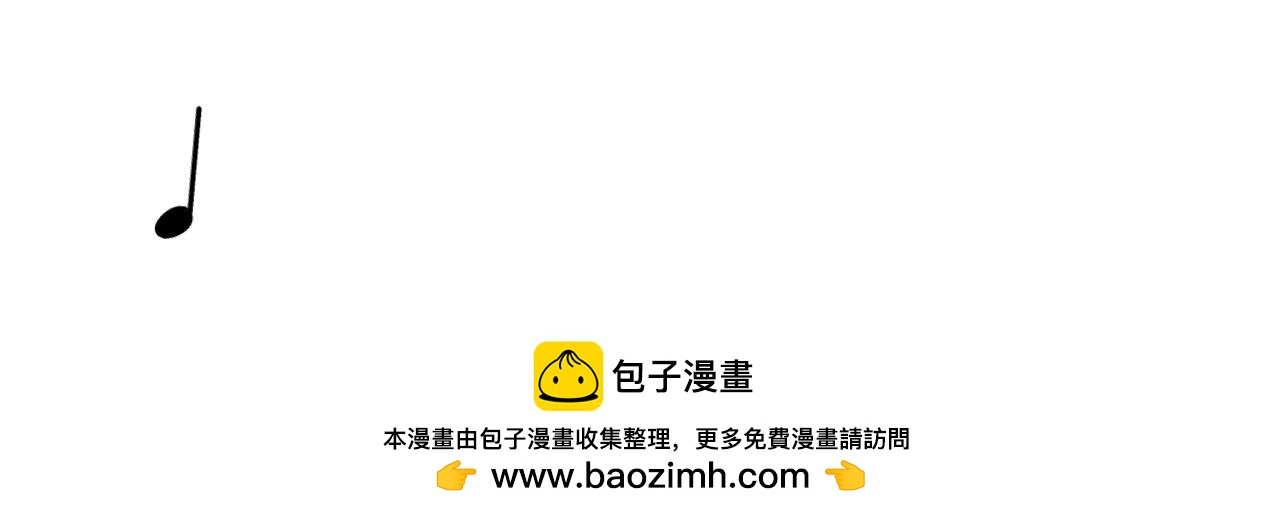 撿回一個異界女團 - 第31話 正式登場(3/5) - 6