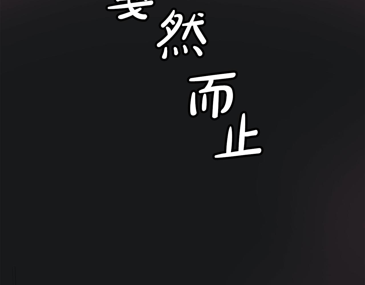 撿回一個異界女團 - 第31話 正式登場(4/5) - 1