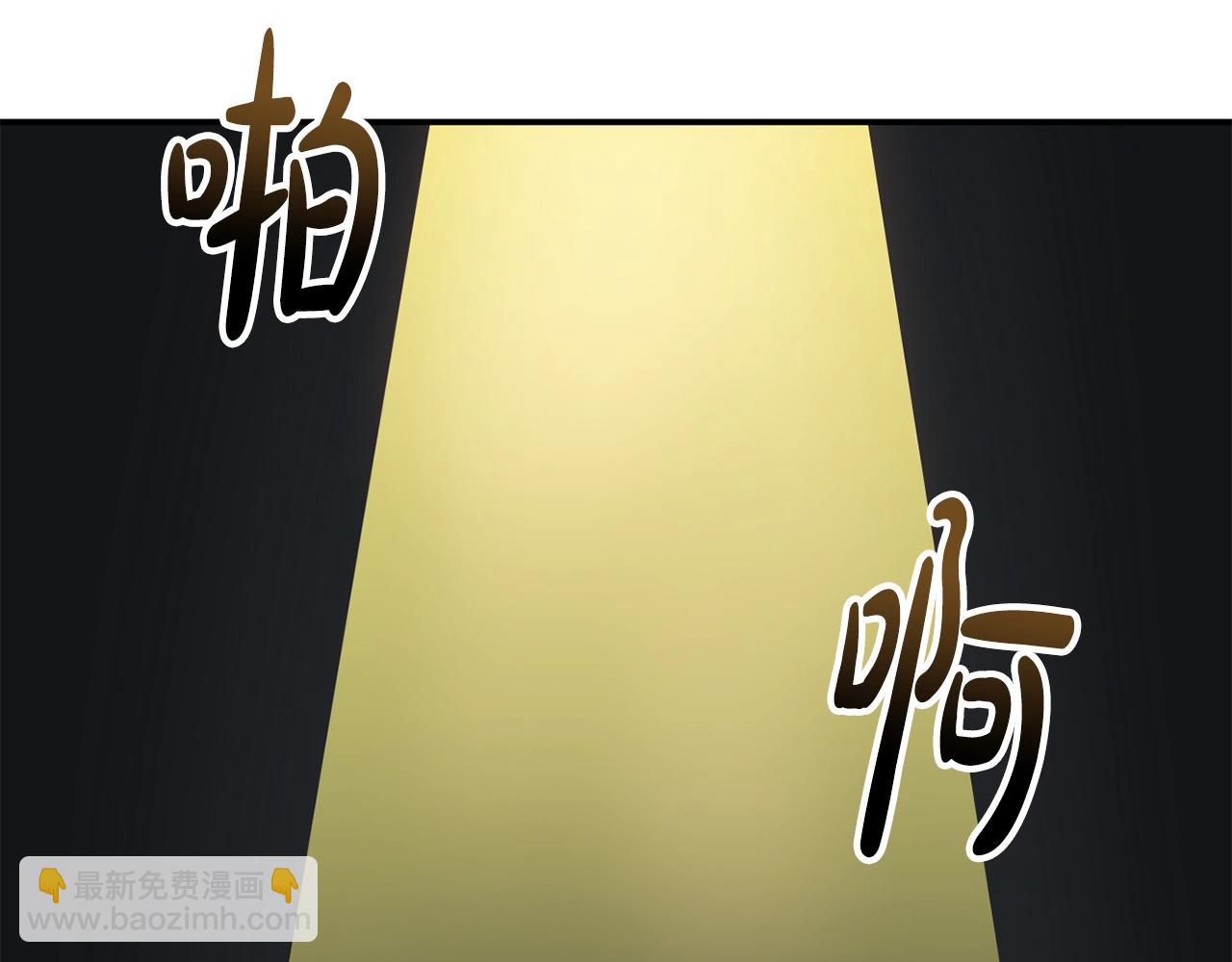 撿回一個異界女團 - 第31話 正式登場(4/5) - 2