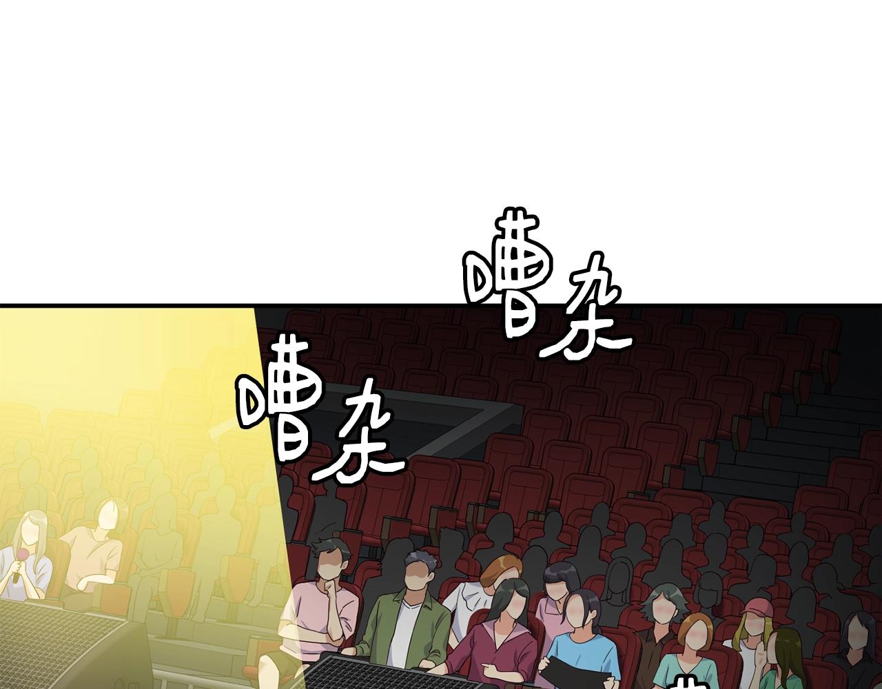 撿回一個異界女團 - 第31話 正式登場(4/5) - 5