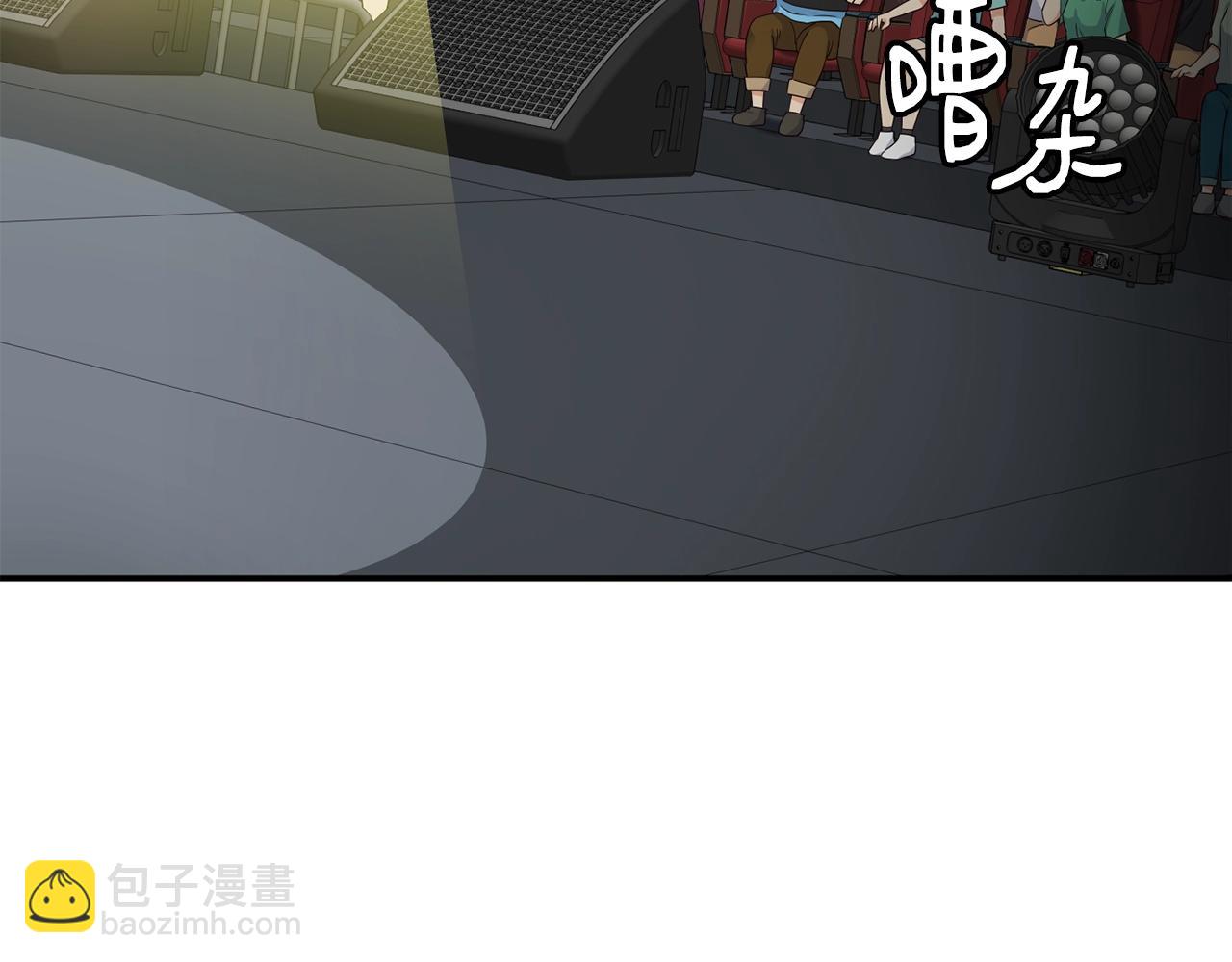 撿回一個異界女團 - 第31話 正式登場(4/5) - 6