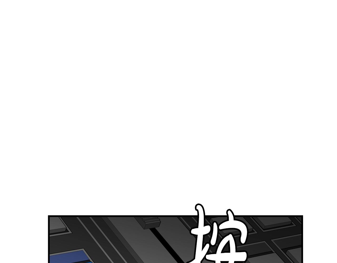 撿回一個異界女團 - 第31話 正式登場(4/5) - 1