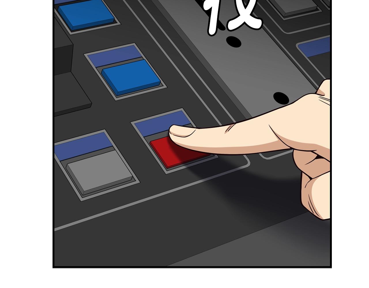 撿回一個異界女團 - 第31話 正式登場(4/5) - 2