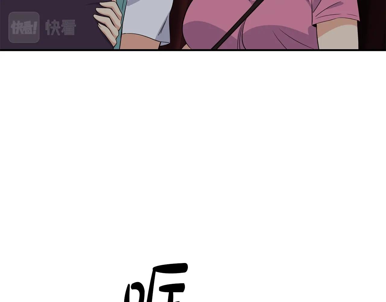 撿回一個異界女團 - 第31話 正式登場(4/5) - 1