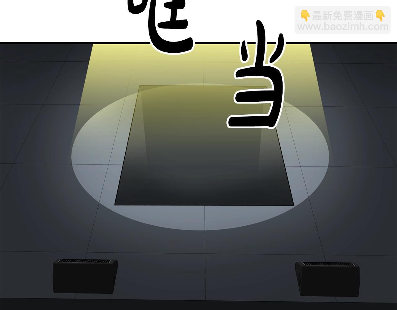 撿回一個異界女團 - 第31話 正式登場(4/5) - 2