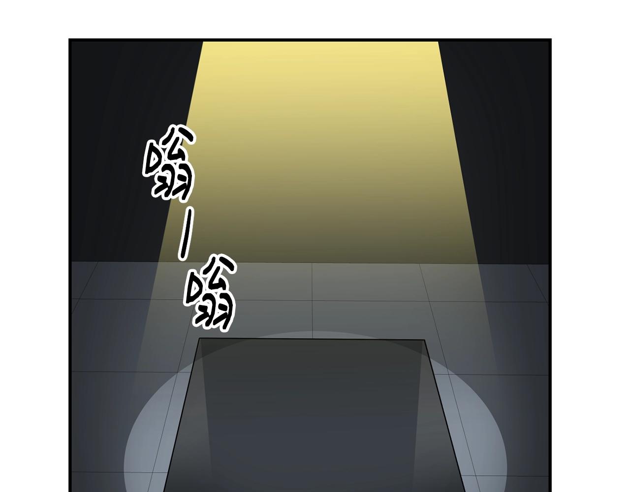 撿回一個異界女團 - 第31話 正式登場(4/5) - 4