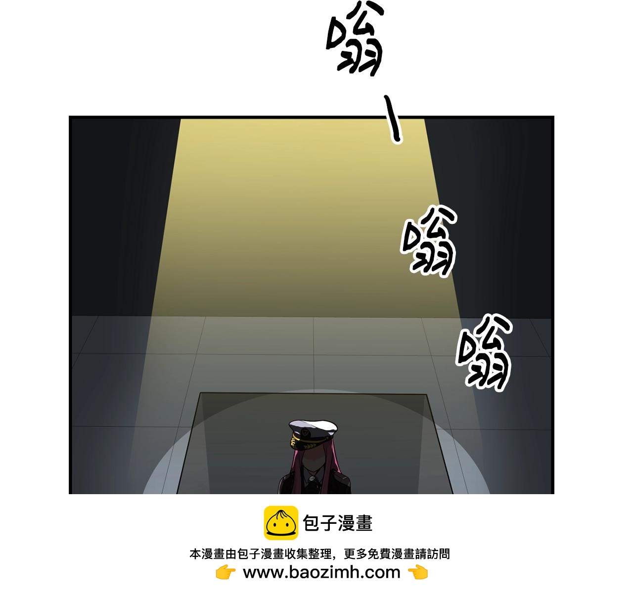 撿回一個異界女團 - 第31話 正式登場(4/5) - 6