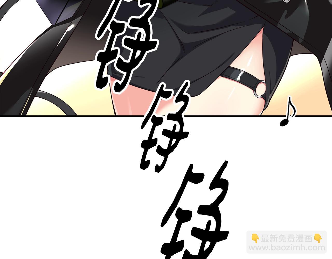 撿回一個異界女團 - 第31話 正式登場(1/5) - 6