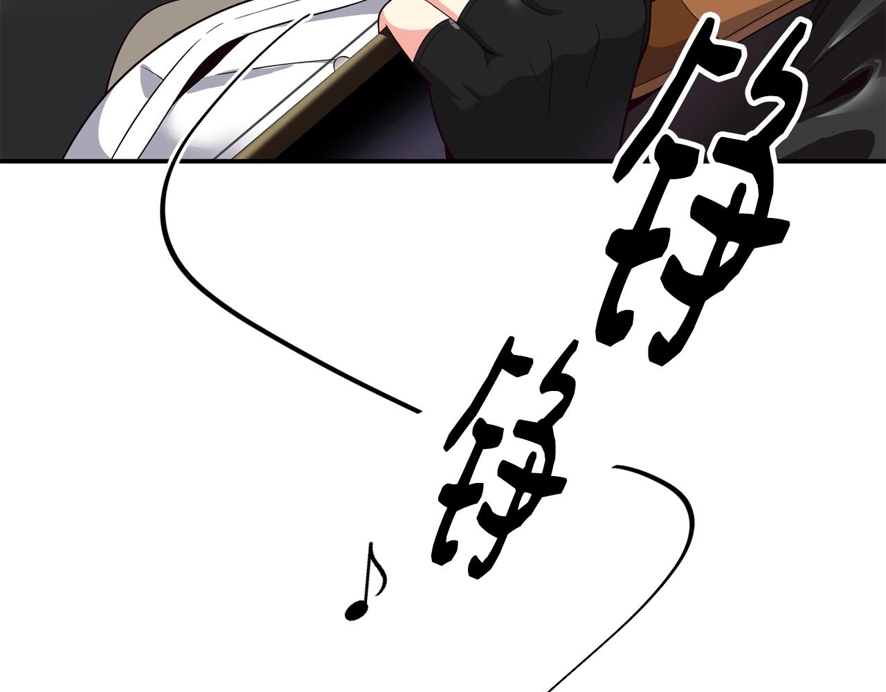 撿回一個異界女團 - 第31話 正式登場(1/5) - 8