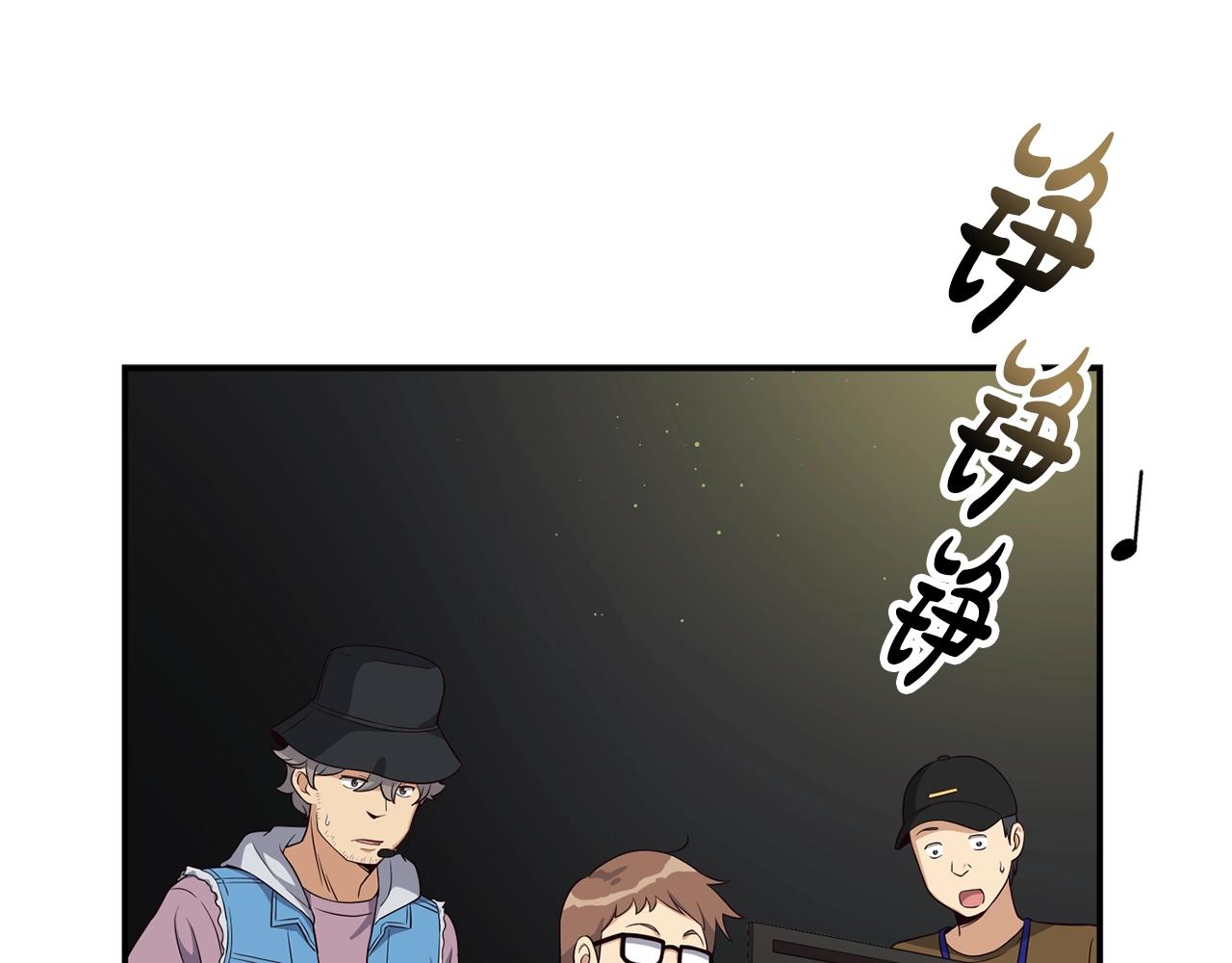 撿回一個異界女團 - 第31話 正式登場(1/5) - 4