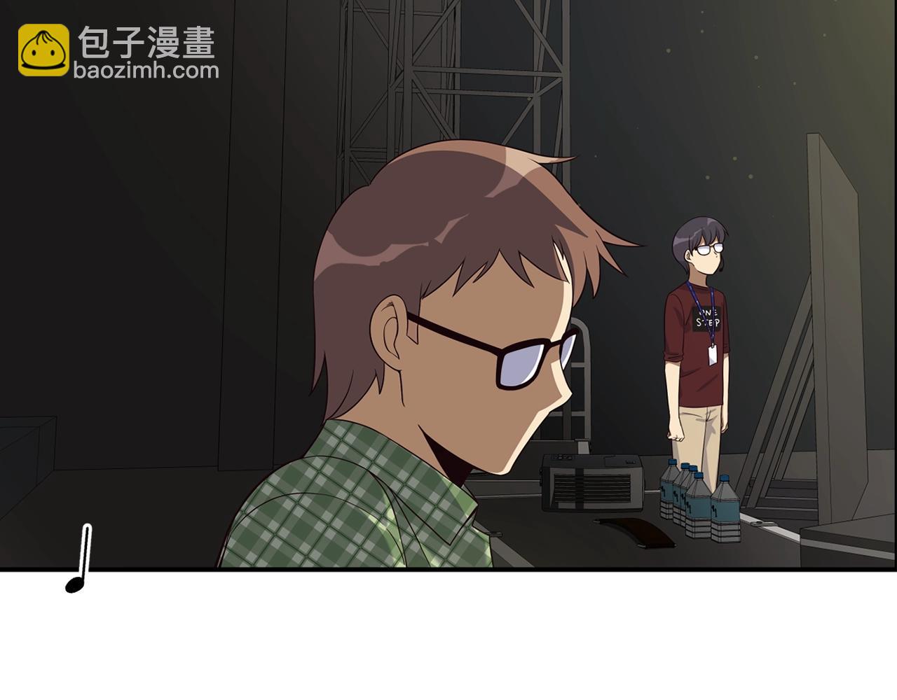 撿回一個異界女團 - 第31話 正式登場(1/5) - 1