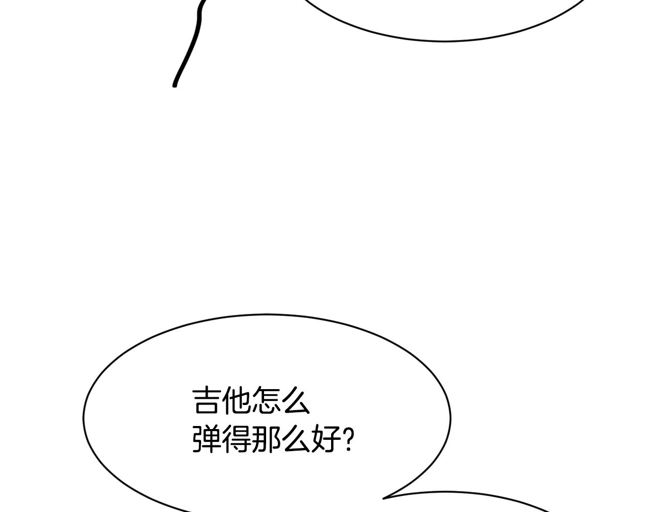 撿回一個異界女團 - 第31話 正式登場(1/5) - 7