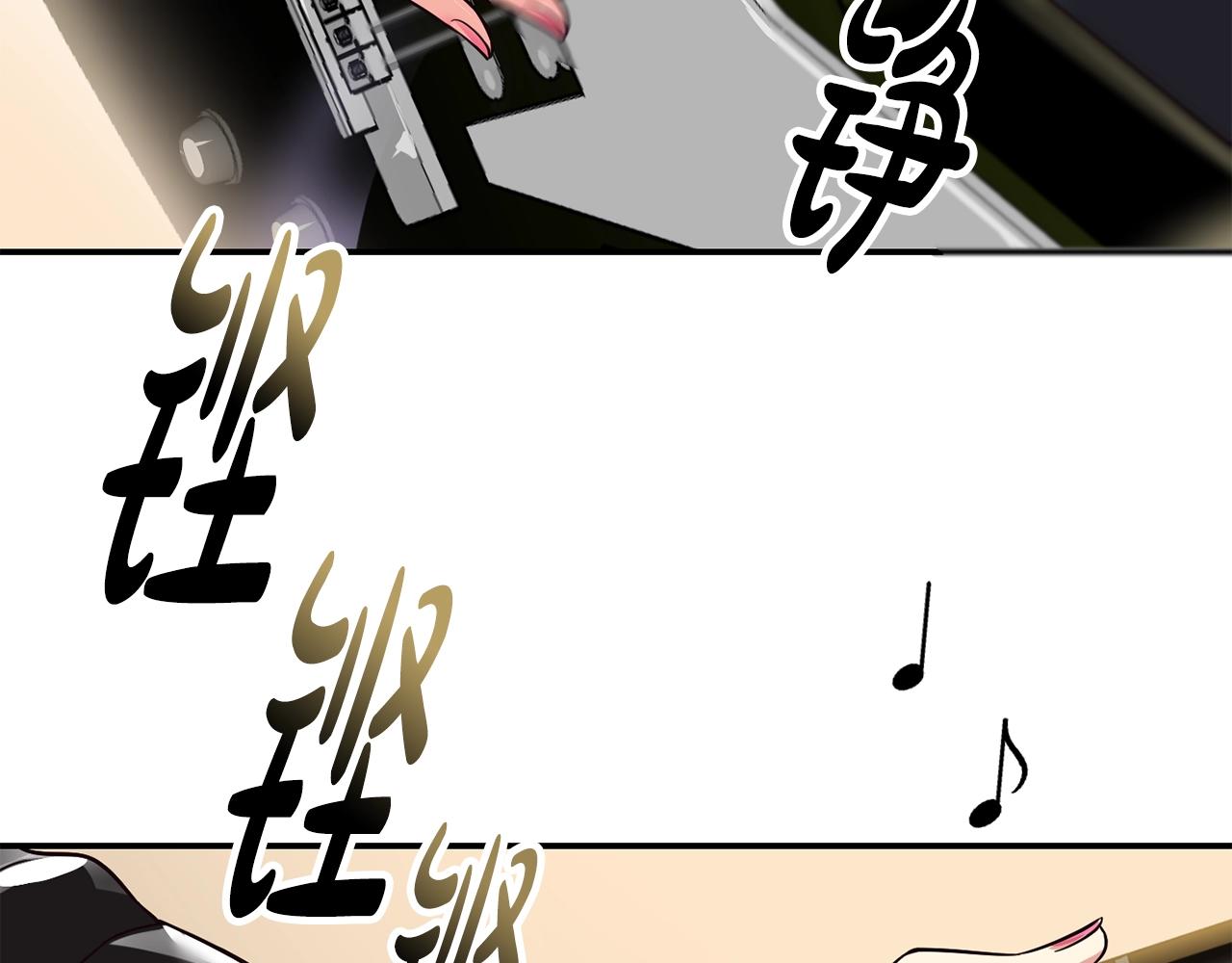 撿回一個異界女團 - 第31話 正式登場(2/5) - 8