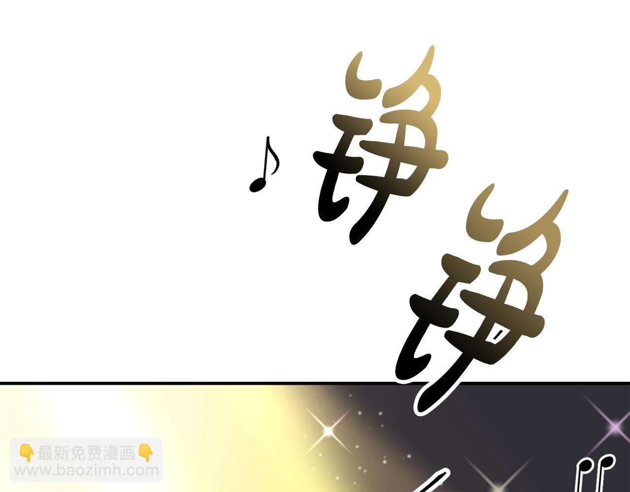 撿回一個異界女團 - 第31話 正式登場(2/5) - 3