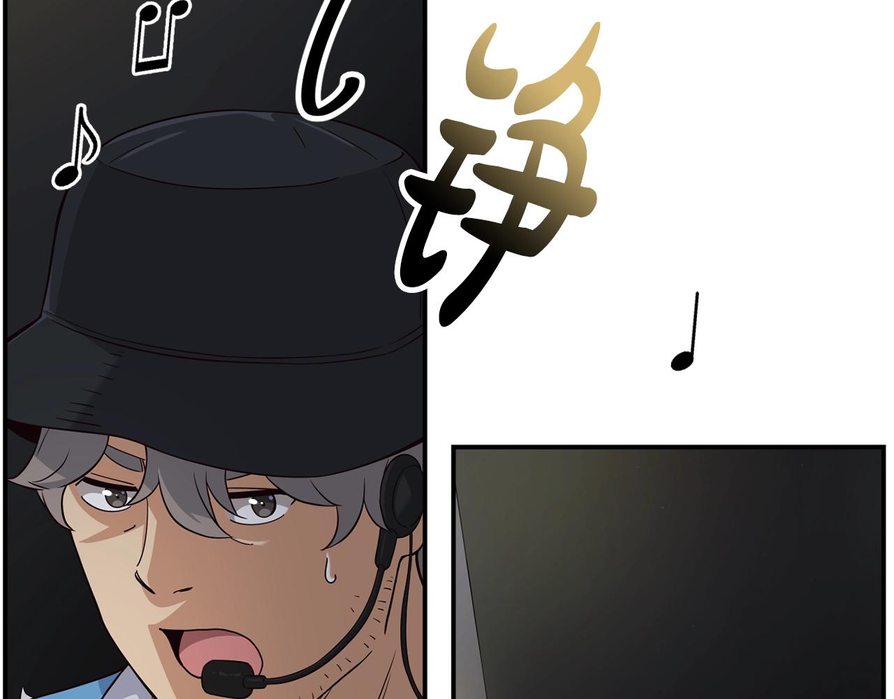 撿回一個異界女團 - 第31話 正式登場(2/5) - 8