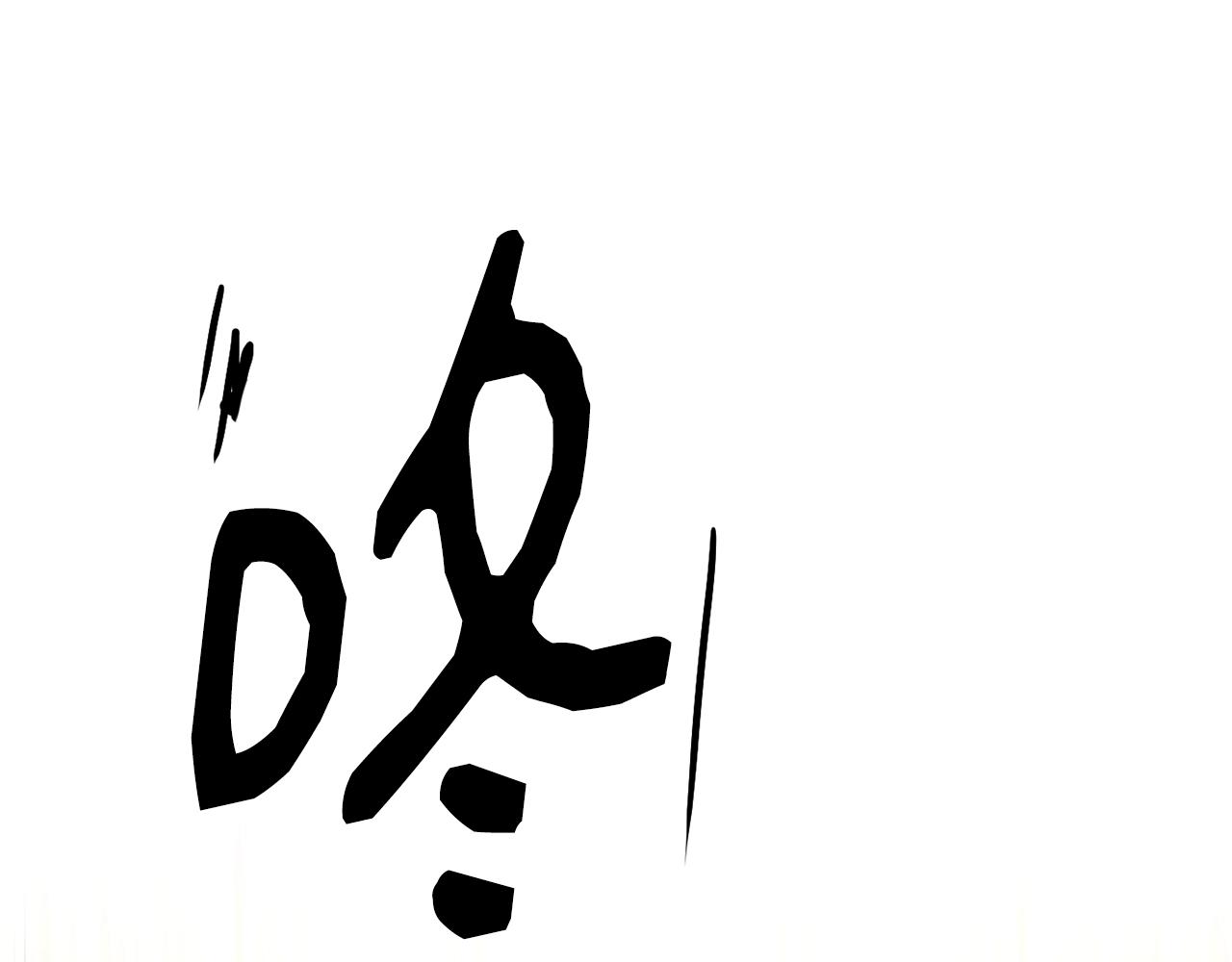 撿回一個異界女團 - 第31話 正式登場(2/5) - 4