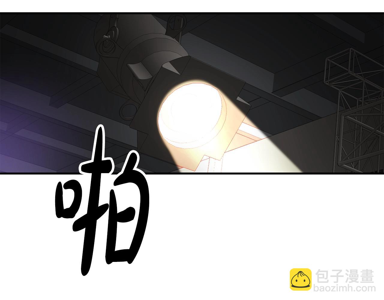 撿回一個異界女團 - 第31話 正式登場(2/5) - 6