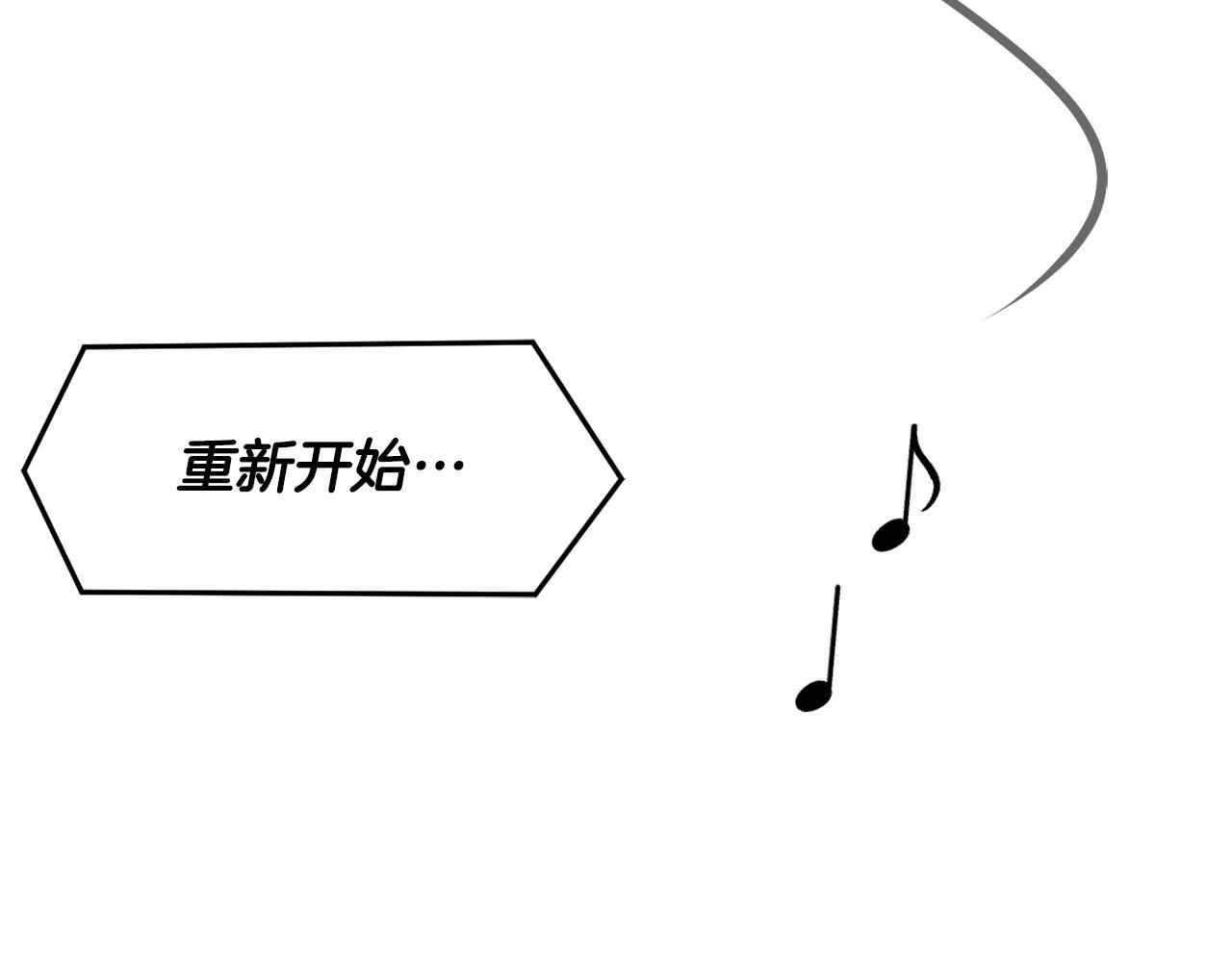 撿回一個異界女團 - 第33話 涅槃重生(3/6) - 6