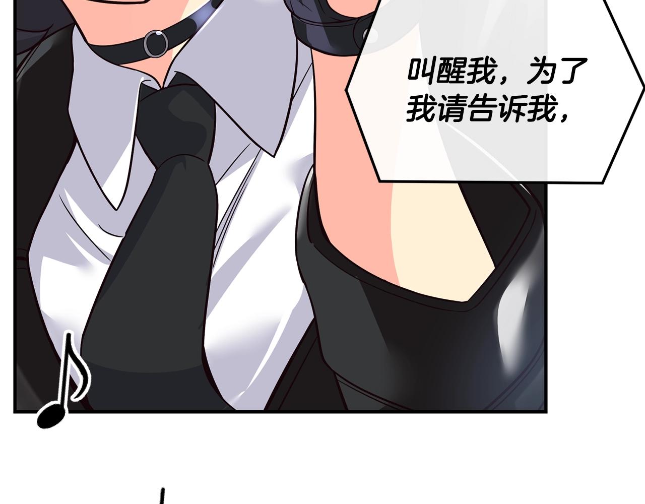 撿回一個異界女團 - 第33話 涅槃重生(3/6) - 1