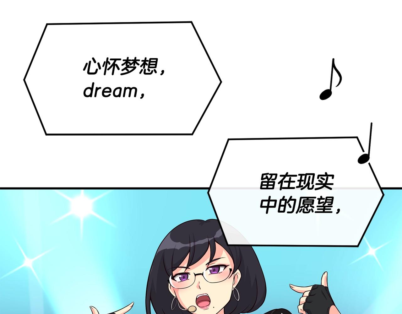 撿回一個異界女團 - 第33話 涅槃重生(3/6) - 4